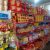 Mercadinho do Damião - Imagem 6