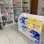 Farma Centro - Imagem 3
