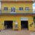 Casa do Pará Materiais de Construção - Imagem 1