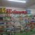Drogaria ACPereira - Imagem 1