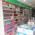 Farmacia São Camilo - Imagem 5